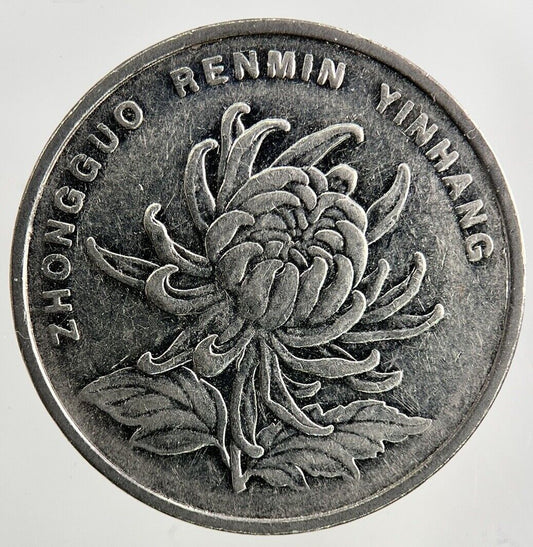 2001 China 1 Yuan Coin | Fine Collectable Grade