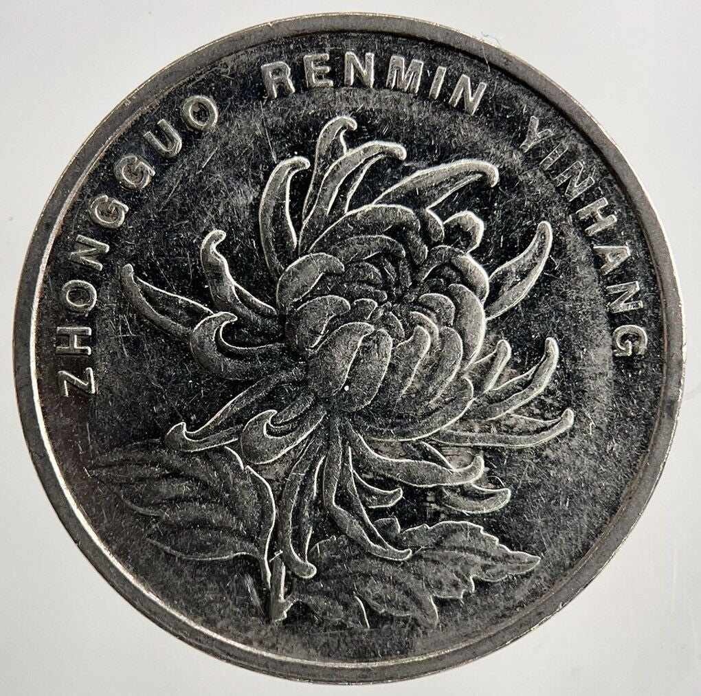 2001 China 1 Yuan Coin | Fine Collectable Grade