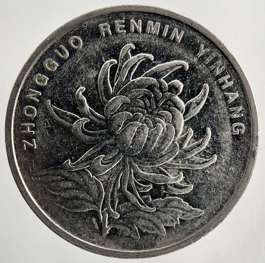 2001 China 1 Yuan Coin | Fine Collectable Grade