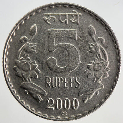 2000 India 5 Rupees Coin | Fine Collectable Grade