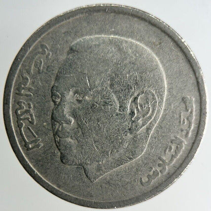 2002 Africa Morocco 1 Dirham Coin | Collectable Grade