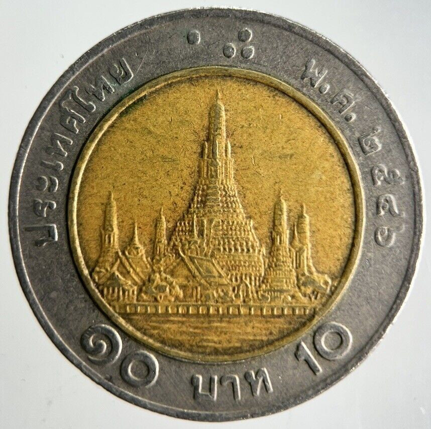 2003 Thailand Thai 10 Baht Rama IX Coin | Fine Collectable Grade | a4144