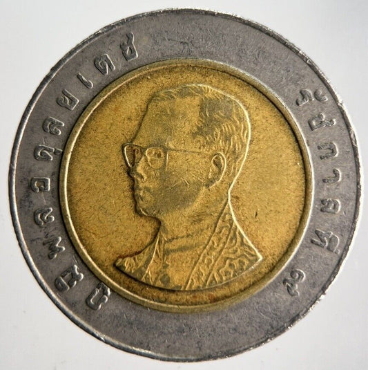 2003 Thailand Thai 10 Baht Rama IX Coin | Fine Collectable Grade | a4146