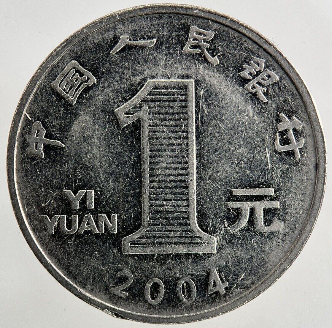 2004 China 1 Yuan Coin | Fine Collectable Grade