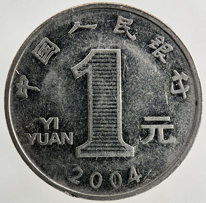 2004 China 1 Yuan Coin | Fine Collectable Grade