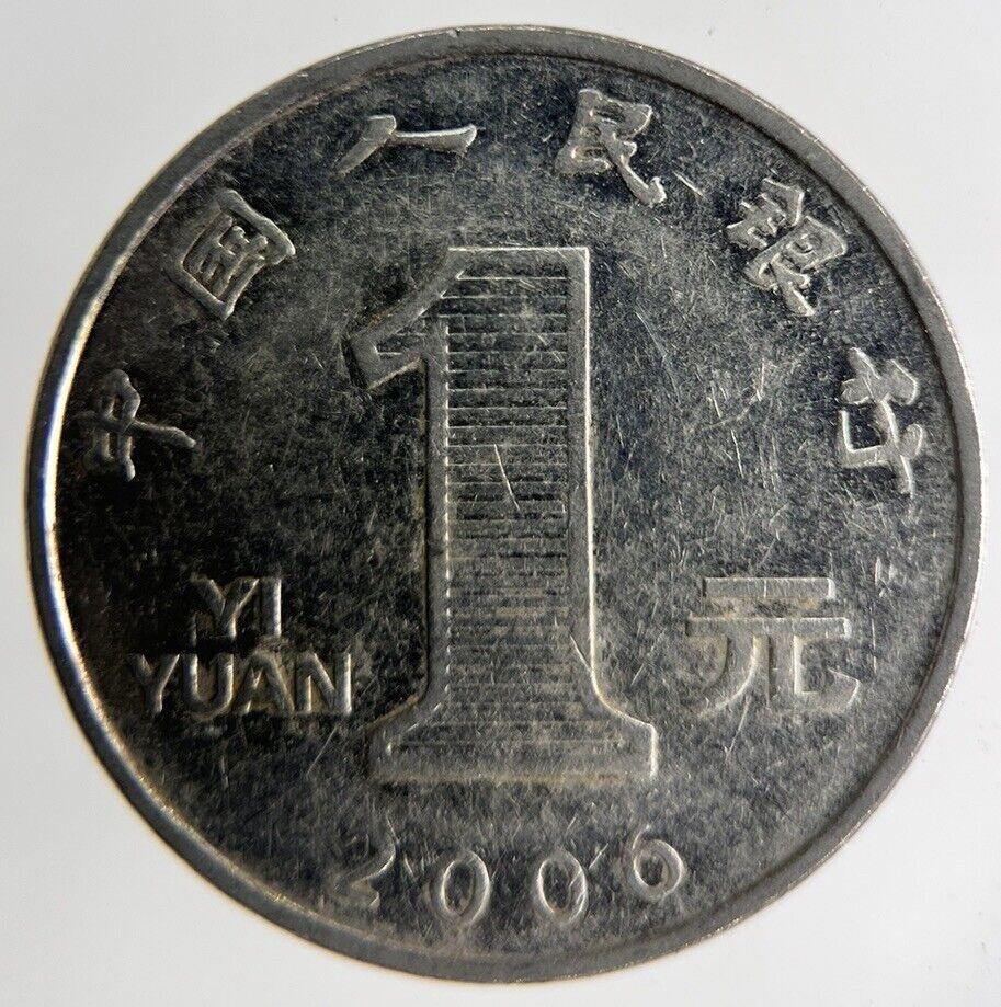 2006 China 1 Yuan Coin | Fine Collectable Grade