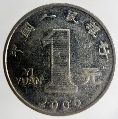 2006 China 1 Yuan Coin | Fine Collectable Grade