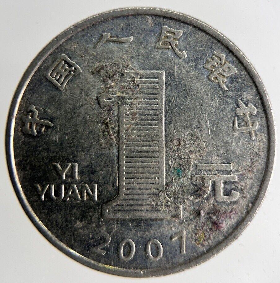 2007 China 1 Yuan Coin | Fine Collectable Grade