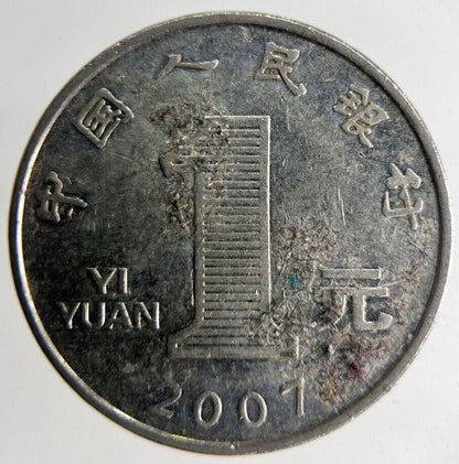 2007 China 1 Yuan Coin | Fine Collectable Grade
