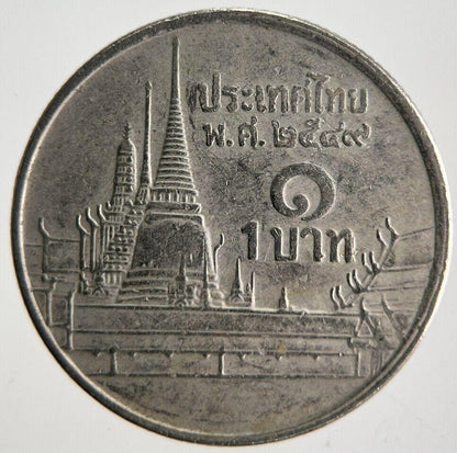 2006 Thailand Thai 1 One Baht Rama IX Coin | Fine Collectable Grade | a4160