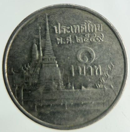 2006 Thailand 1 Baht Rama XI Coin | Fine Collectable Grade