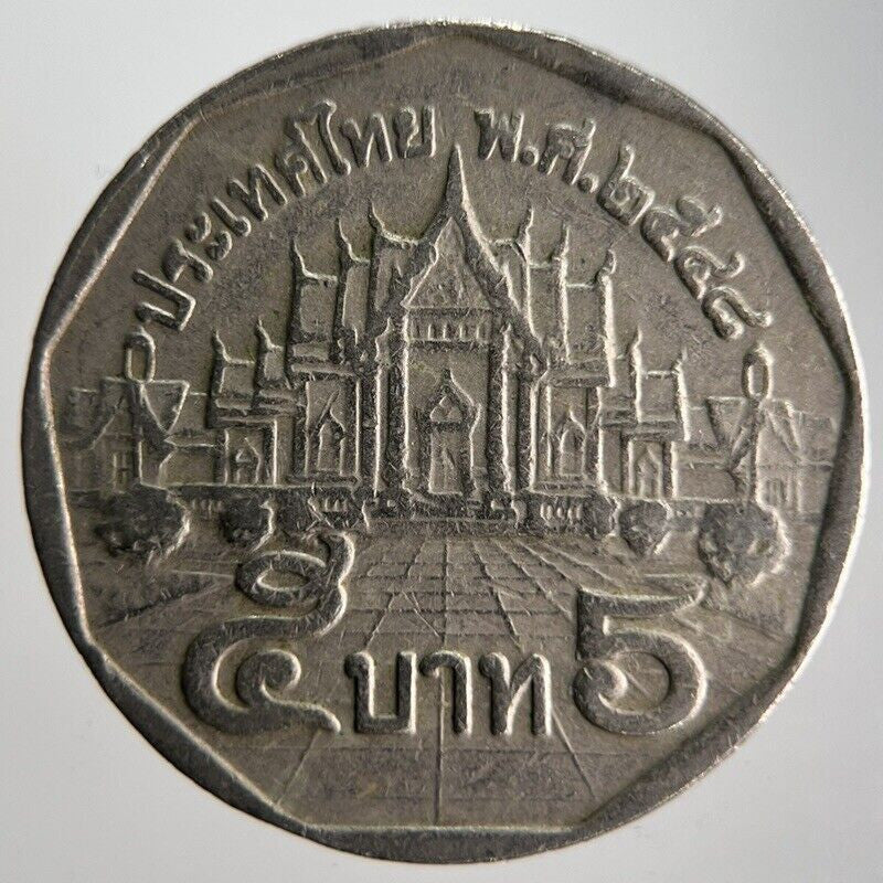 2005 Thailand Thai 5 Baht Rama IX Coin | Fine Collectable Grade | a4150