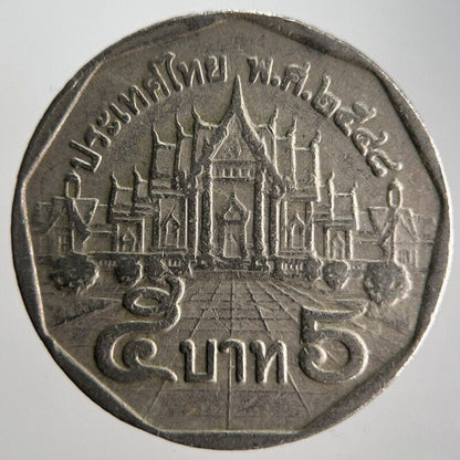 2005 Thailand Thai 5 Baht Rama IX Coin | Fine Collectable Grade | a4150