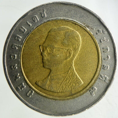 2006 Thailand 10 Baht Rama XI Coin | Fine Collectable Grade