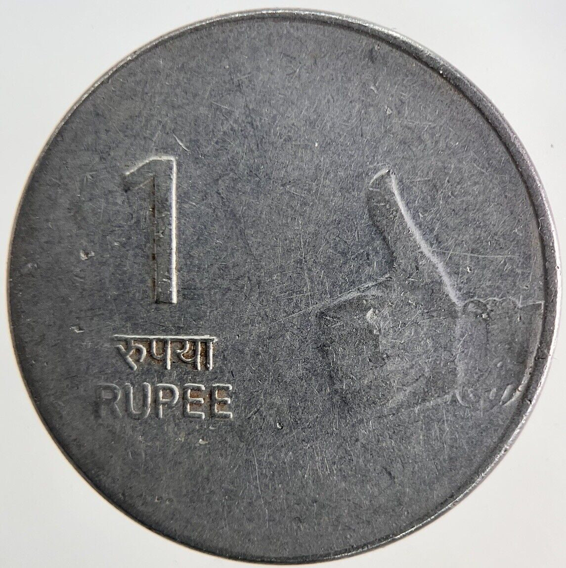 2008 India 1 Rupee Coin | Fine Collectable Grade