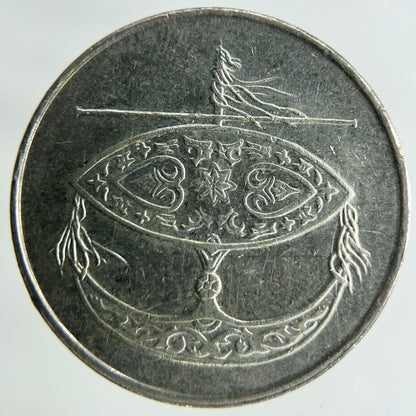 2010 Malaysia 20 Sen Coin | Fine Collectable Grade