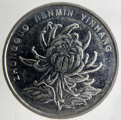 2011 China 1 Yuan Coin | Fine Collectable Grade