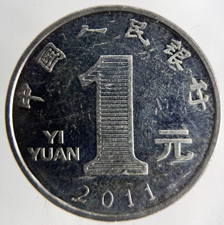 2011 China 1 Yuan Coin | Fine Collectable Grade