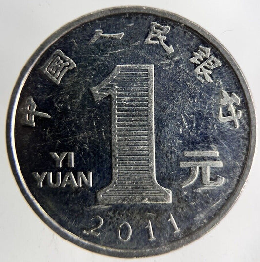2011 China 1 Yuan Coin | Fine Collectable Grade