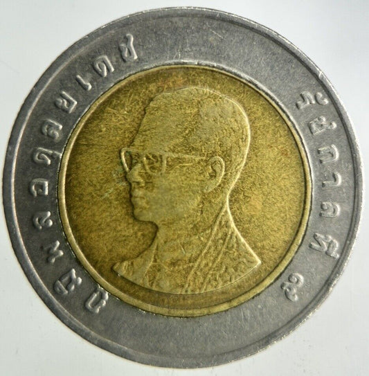 2008 Thailand 10 Baht Rama XI Coin | Fine Collectable Grade