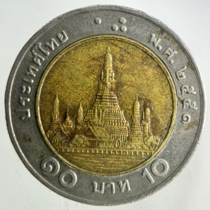 2008 Thailand 10 Baht Rama XI Coin | Fine Collectable Grade