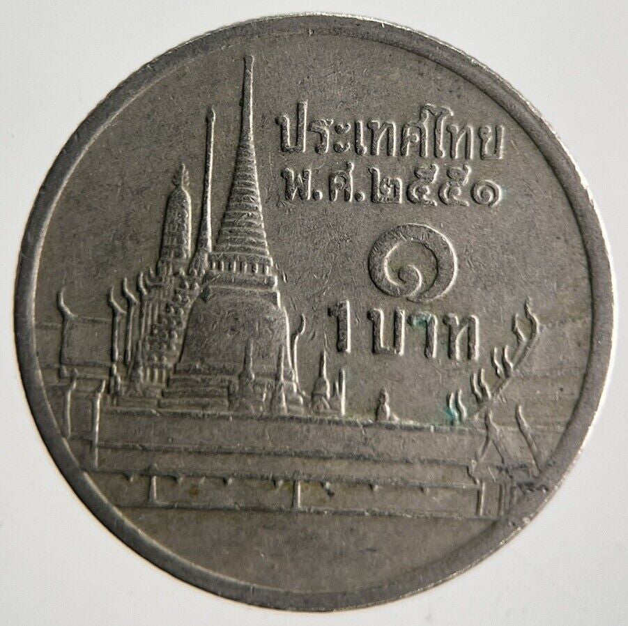 2008 Thailand Thai 1 One Baht Rama IX Coin | Fine Collectable Grade | a4159