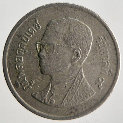 2008 Thailand Thai 1 One Baht Rama IX Coin | Fine Collectable Grade | a4159