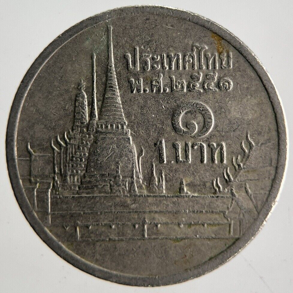 2008 Thailand  Thai 1 One Baht Rama IX Coin | Fine Collectable Grade | a4157