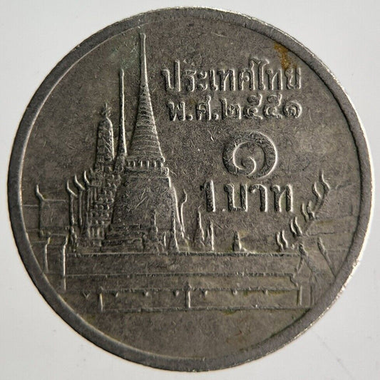 2008 Thailand  Thai 1 One Baht Rama IX Coin | Fine Collectable Grade | a4157