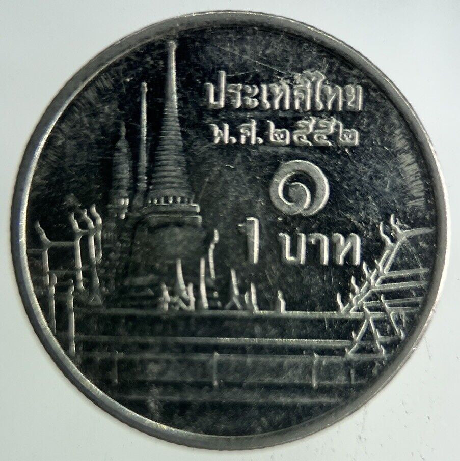 2009 Thailand 1 Baht Rama XI Coin | Fine Collectable Grade