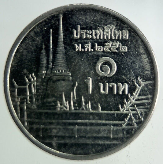 2009 Thailand 1 Baht Rama XI Coin | Fine Collectable Grade