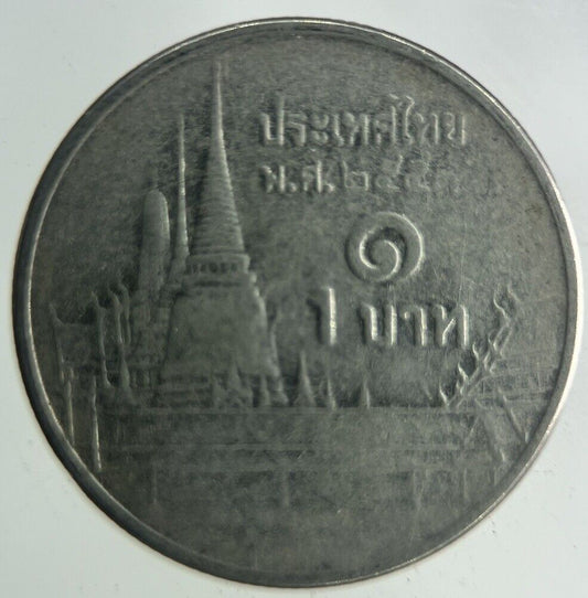 2010 Thailand 1 Baht Rama XI Coin | Fine Collectable Grade