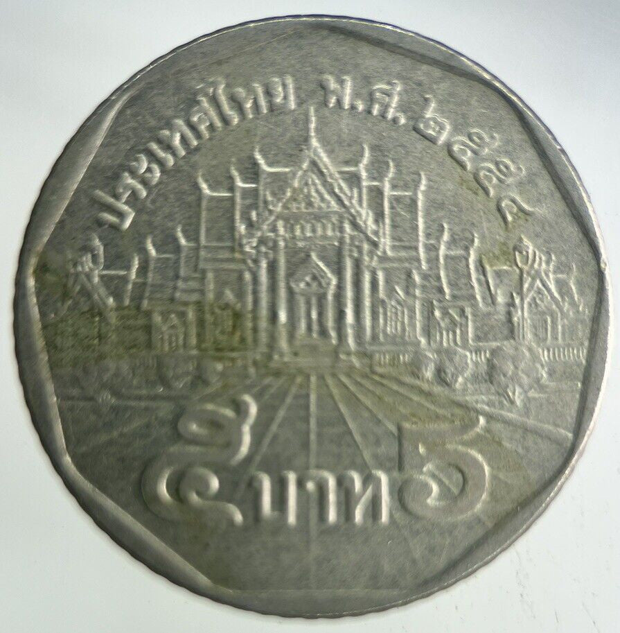 2011 Thailand 5 Baht Rama XI Coin | Fine Collectable Grade