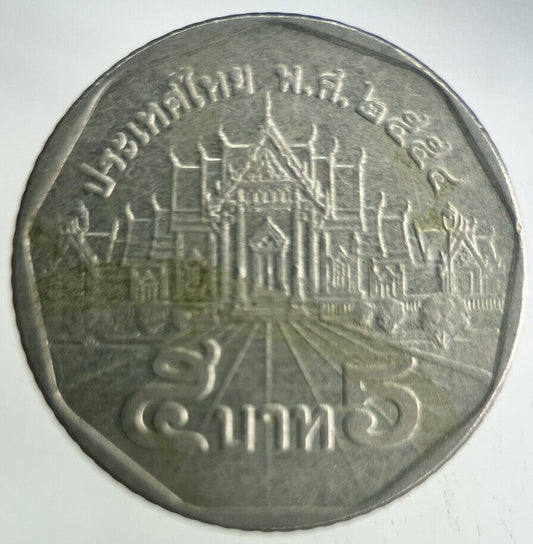 2011 Thailand 5 Baht Rama XI Coin | Fine Collectable Grade