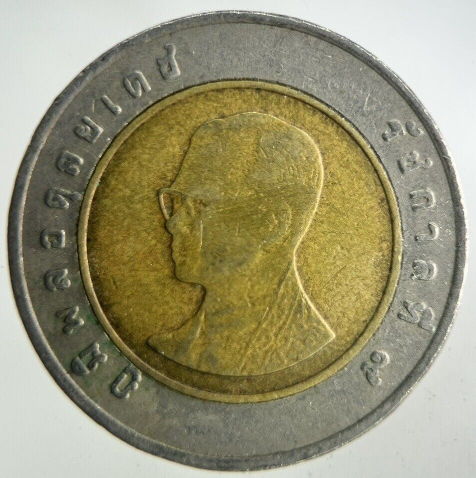 2008 Thailand 10 Baht Rama XI Coin | Fine Collectable Grade