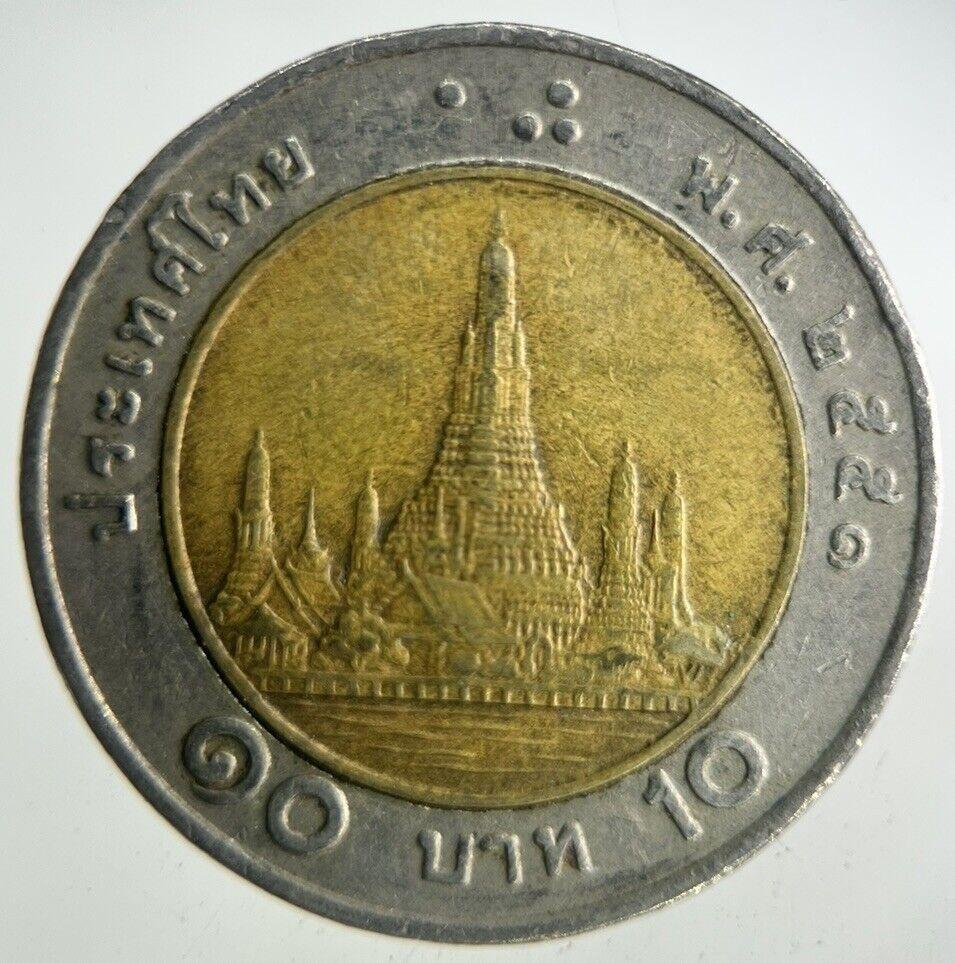 2008 Thailand 10 Baht Rama XI Coin | Fine Collectable Grade
