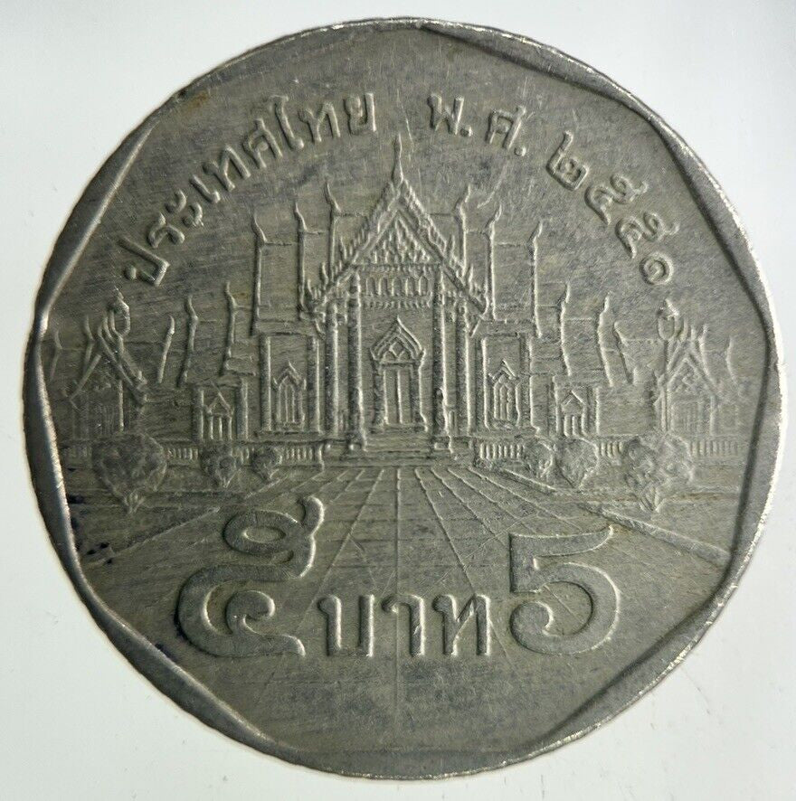 2008 Thailand 5 Baht Rama XI Coin | Fine Collectable Grade