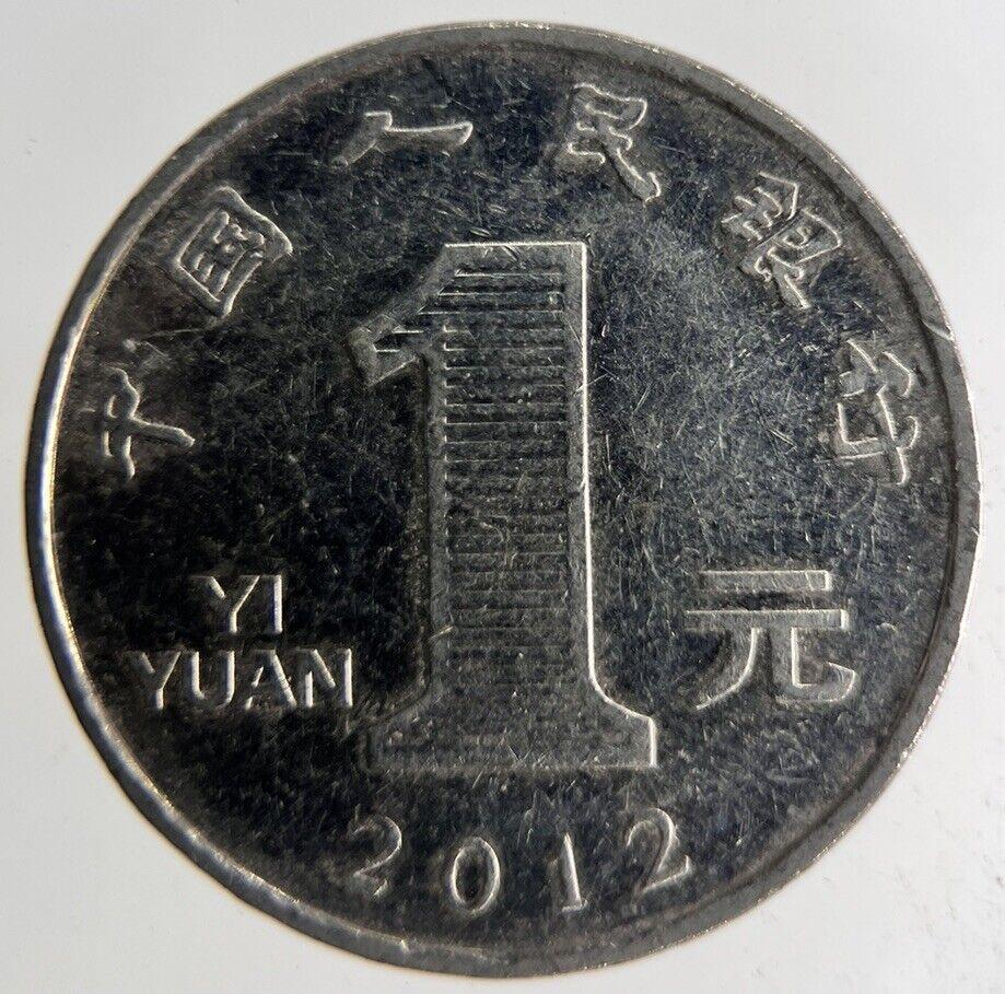 2012 China 1 Yuan Coin | Fine Collectable Grade