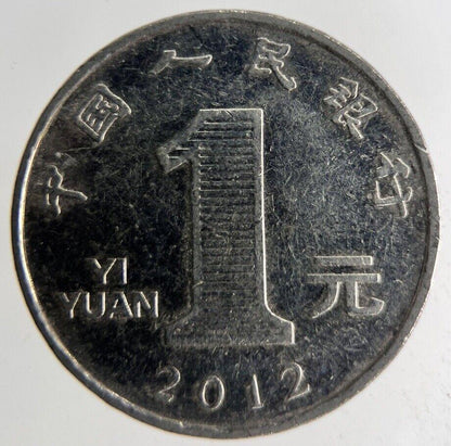 2012 China 1 Yuan Coin | Fine Collectable Grade