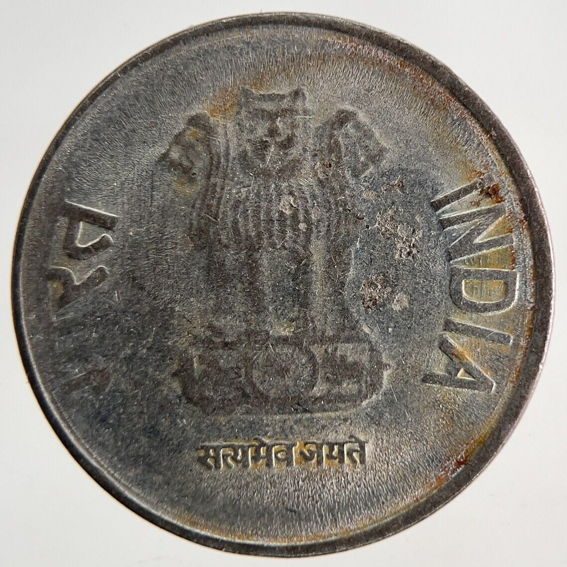 2012 India 1 Rupee Coin | Fine Collectable Grade