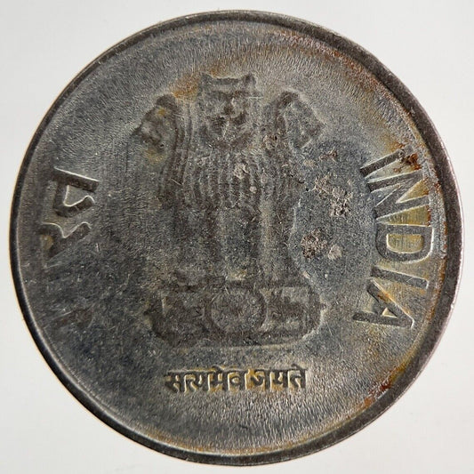 2012 India 1 Rupee Coin | Fine Collectable Grade