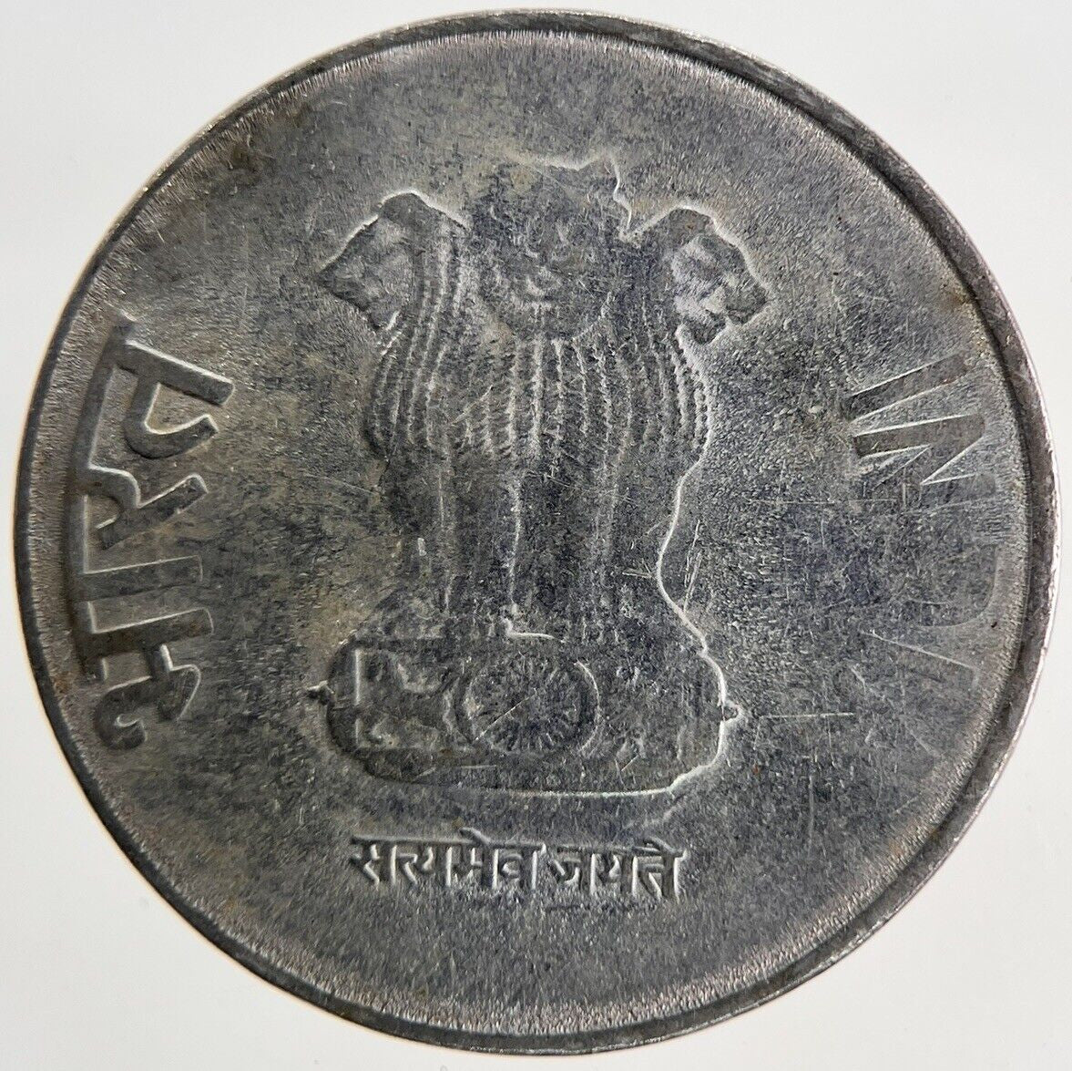 2013 India 2 Rupee Coin | Fine Collectable Grade