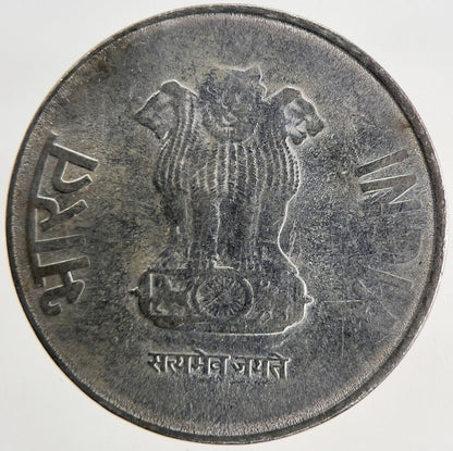 2013 India 2 Rupee Coin | Fine Collectable Grade