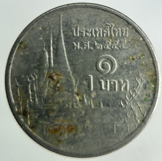 2012 Thailand 1 Baht Rama XI Coin | Fine Collectable Grade