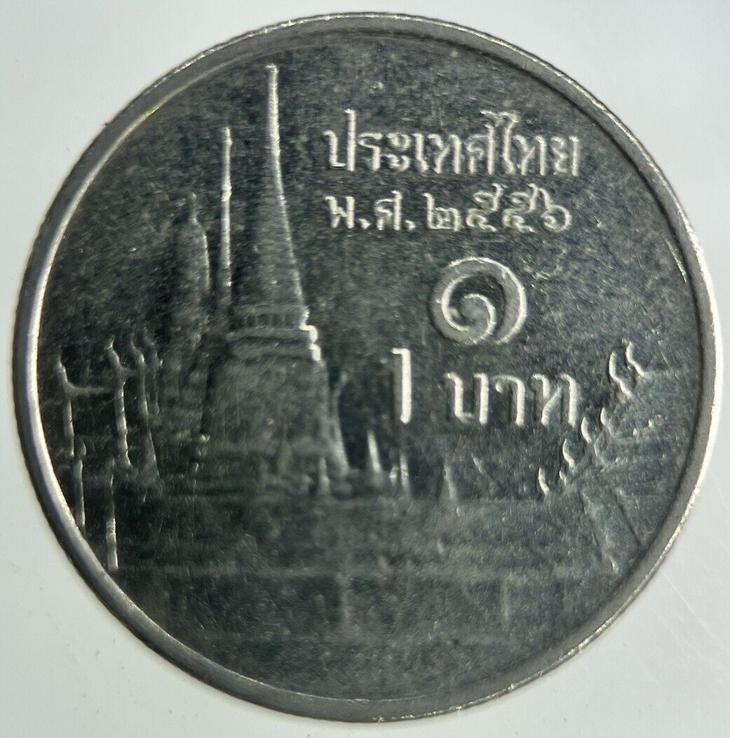 2013 Thailand 1 Baht Rama XI Coin | Fine Collectable Grade