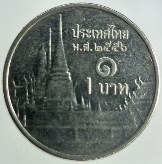 2013 Thailand 1 Baht Rama XI Coin | Fine Collectable Grade