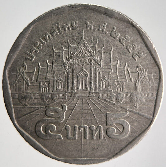 2012 Thailand  Thai 5 Baht Rama IX Coin | Fine Collectable Grade | a4149