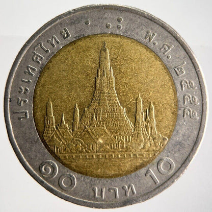 2012 Thailand Thai 10 Baht Rama IX Coin | Fine Collectable Grade | a4147