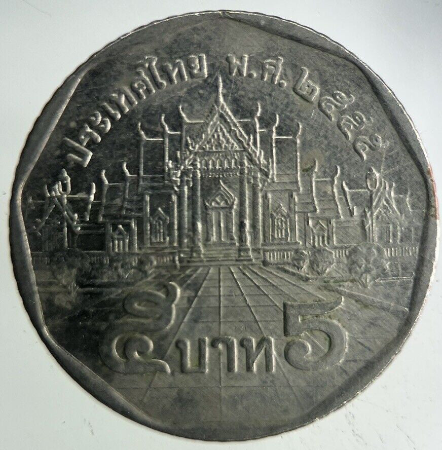 2012 Thailand 5 Baht Rama XI Coin | Fine Collectable Grade