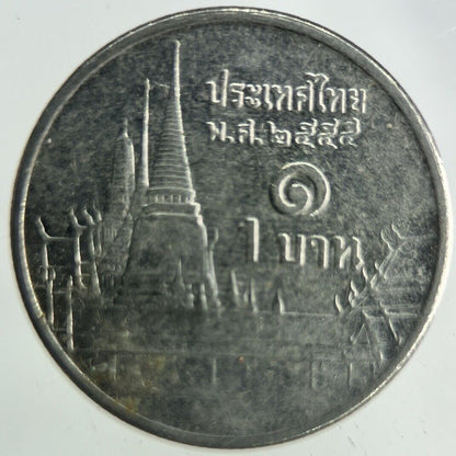 2012 Thailand 1 Baht Rama XI Coin | Fine Collectable Grade